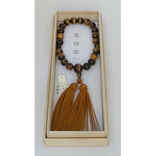虎眼石20玉共仕立（男性用）